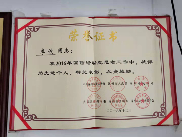 李?。和艘廴松膴^斗與堅守