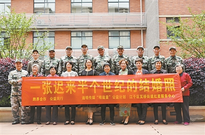 一份遲到半世紀的 “浪漫”表白