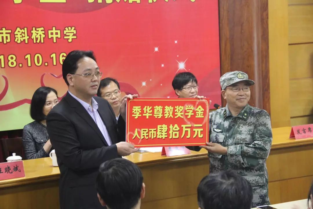 “摳門(mén)”老兵走了，留下“豐厚”遺產(chǎn)！-云南能投軍創(chuàng  )產(chǎn)業(yè)投資有限公司