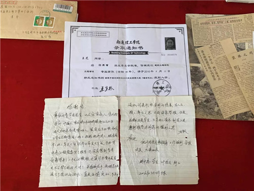 “摳門(mén)”老兵走了，留下“豐厚”遺產(chǎn)！-云南能投軍創(chuàng  )產(chǎn)業(yè)投資有限公司