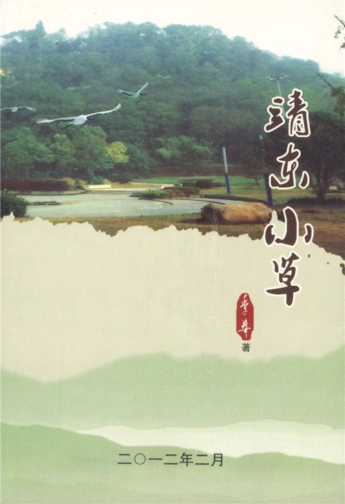 “摳門(mén)”老兵走了，留下“豐厚”遺產(chǎn)！-云南能投軍創(chuàng  )產(chǎn)業(yè)投資有限公司