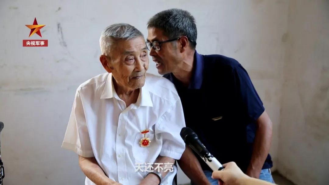 92歲特等功老兵深藏功名70年：我只是盡一個(gè)士兵的本分