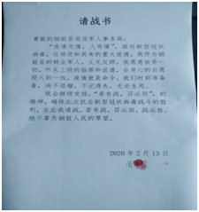 【抗疫前線(xiàn)】有一種浪漫，叫夫妻并肩抗疫！-云南能投軍創(chuàng  )產(chǎn)業(yè)投資有限公司