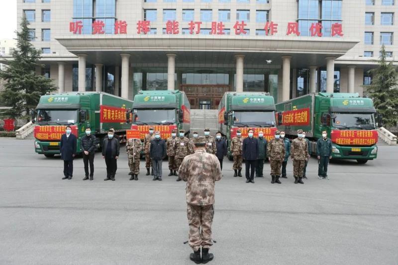 02.jpg 河南:讓雙擁之花綻放在“疫”線(xiàn)-云南能投軍創(chuàng )產(chǎn)業(yè)投資有限公司