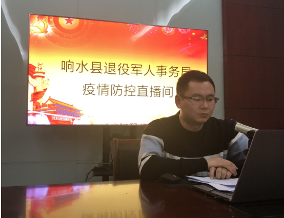 02.png 抗擊疫情 鹽城響水退役軍人在行動(dòng)-云南能投軍創(chuàng )產(chǎn)業(yè)投資有限公司