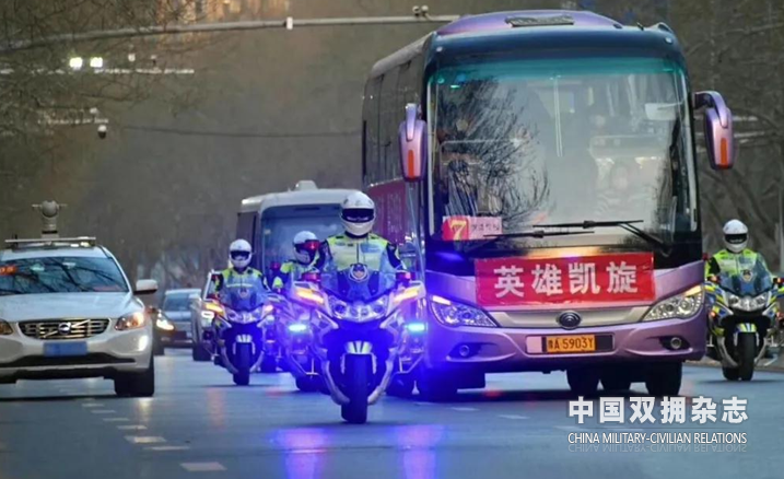 02.png 多個(gè)雙擁成員單位 保障援鄂醫護人員有序撤離-云南能投軍創(chuàng )產(chǎn)業(yè)投資有限公司