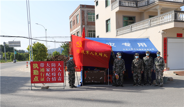 漳州退役軍人: “一碼五關(guān)”,堅守戰疫崗位-云南能投軍創(chuàng  )產(chǎn)業(yè)投資有限公司