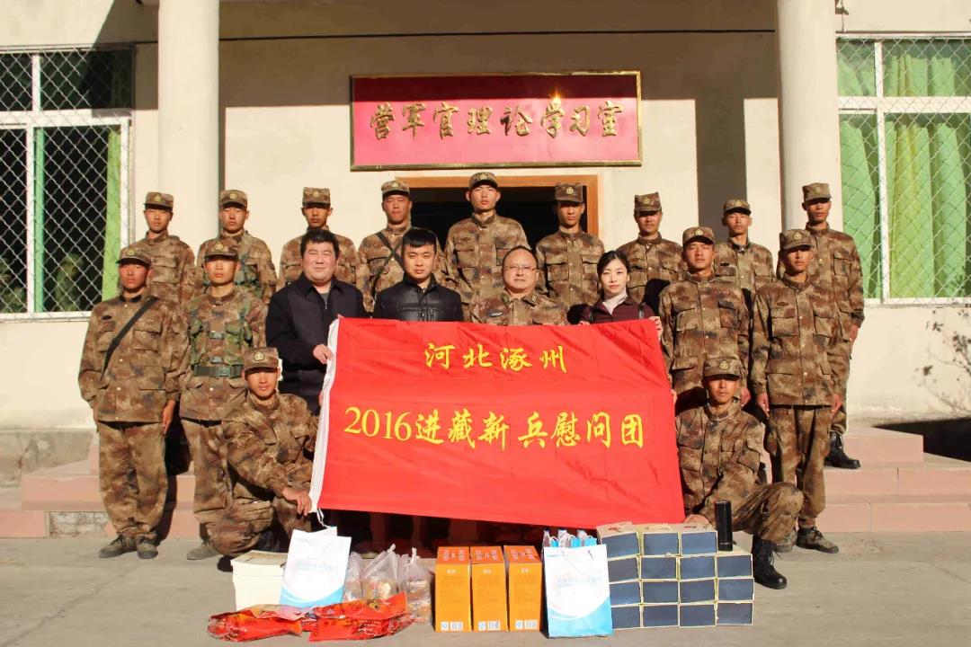 06.jpg 保定市成立愛(ài)國擁軍志愿服務(wù)聯(lián)盟:600多家單位加入新時(shí)代擁軍方陣-云南能投軍創(chuàng )產(chǎn)業(yè)投資有限公司