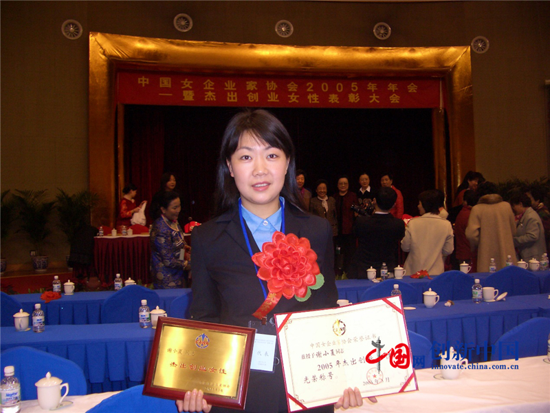 04.jpg 把擁軍當作事業(yè) 廣州企業(yè)家謝仲馀父女三人創(chuàng )新?lián)碥姟皞鲙蛶А?云南能投軍創(chuàng )產(chǎn)業(yè)投資有限公司