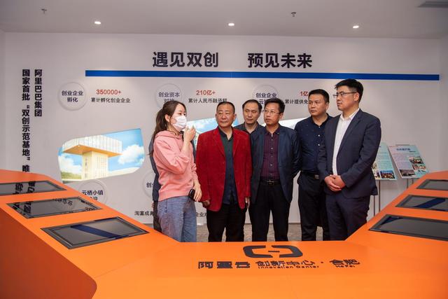 展退役軍人風(fēng)采，立創(chuàng  )業(yè)創(chuàng  )新潮頭——合肥市舉行“建行杯”退役軍人創(chuàng  )業(yè)創(chuàng  )新大賽啟動(dòng)儀式-云南能投軍創(chuàng  )產(chǎn)業(yè)投資有限公司