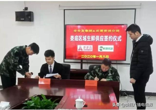 02.jpg 從上校軍官到“送菜員”——自主擇業(yè)軍轉干部吳美同的“特殊”創(chuàng )業(yè)之路-云南能投軍創(chuàng )產(chǎn)業(yè)投資有限公司