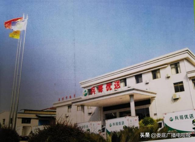 03.jpg 從上校軍官到“送菜員”——自主擇業(yè)軍轉干部吳美同的“特殊”創(chuàng )業(yè)之路-云南能投軍創(chuàng )產(chǎn)業(yè)投資有限公司