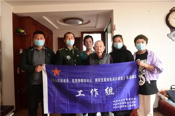 04.jpg 白山市:?jiǎn)?dòng)搶救性錄制“三老”口述史工程-云南能投軍創(chuàng )產(chǎn)業(yè)投資有限公司