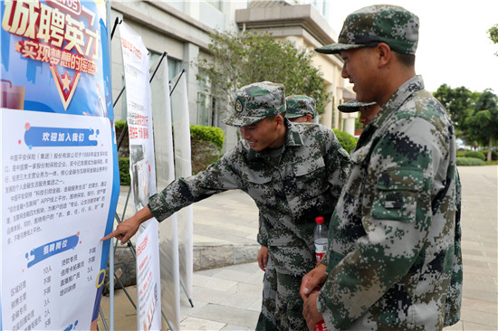 03.jpg 云南省紅河州: “線(xiàn)上+線(xiàn)下”模式全方位促進(jìn)退役軍人精準就業(yè)-云南能投軍創(chuàng )產(chǎn)業(yè)投資有限公司