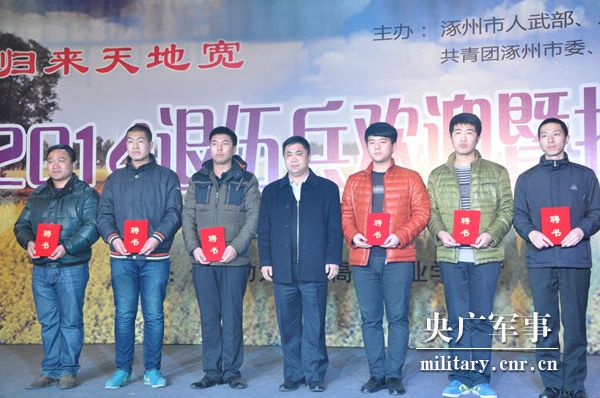 擁軍模范張志國：敞開(kāi)懷抱，迎接你解甲歸來(lái)