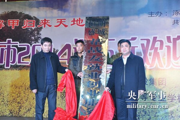 擁軍模范張志國：敞開(kāi)懷抱，迎接你解甲歸來(lái)