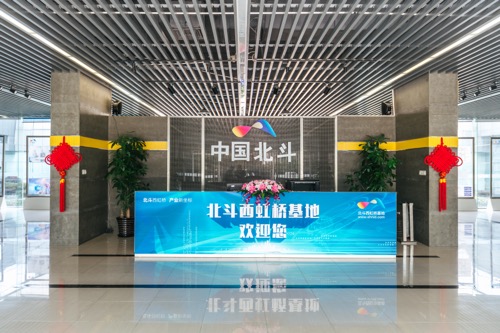 他是上海交大教授，也是退役軍人，他創(chuàng  )建了中國“北斗第一園”-云南能投軍創(chuàng  )產(chǎn)業(yè)投資有限公司