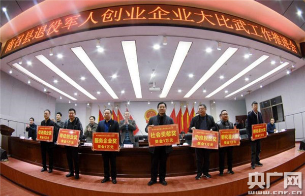 昔日綠色軍營(yíng)作標兵 今朝回鄉扶貧當“尖兵”  南召縣打響“老班長(cháng)”創(chuàng  )業(yè)帶貧品牌