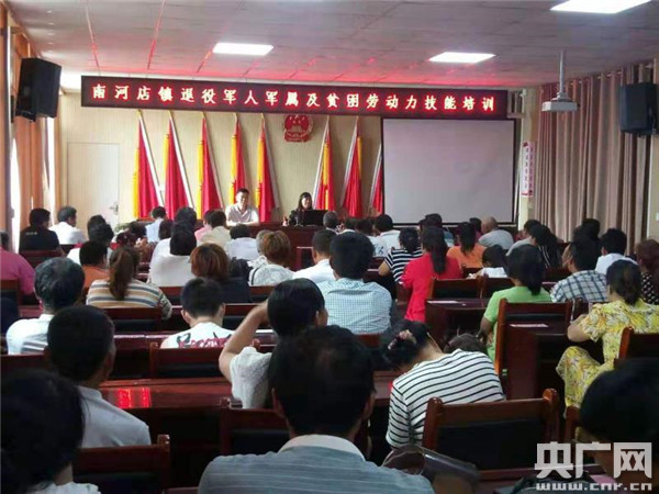 昔日綠色軍營(yíng)作標兵 今朝回鄉扶貧當“尖兵”  南召縣打響“老班長(cháng)”創(chuàng  )業(yè)帶貧品牌