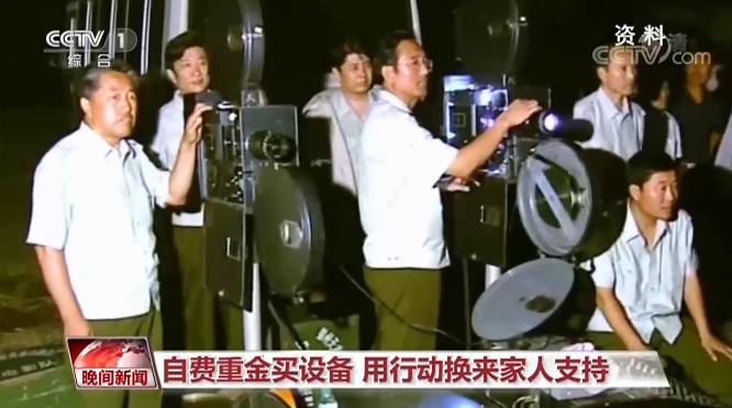 永不停機的老兵義務(wù)放映隊 24年踐行無(wú)私奉獻老兵精神