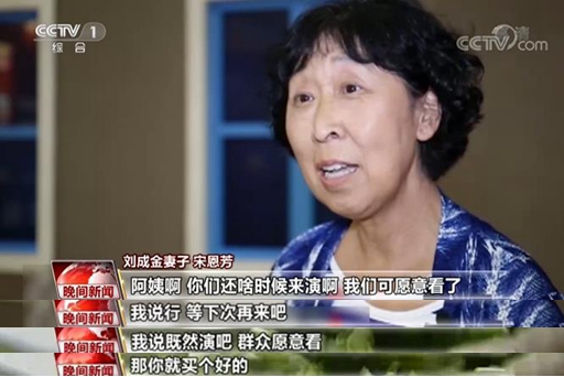 永不停機的老兵義務(wù)放映隊 24年踐行無(wú)私奉獻老兵精神
