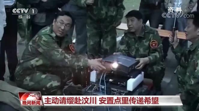 永不停機的老兵義務(wù)放映隊 24年踐行無(wú)私奉獻老兵精神