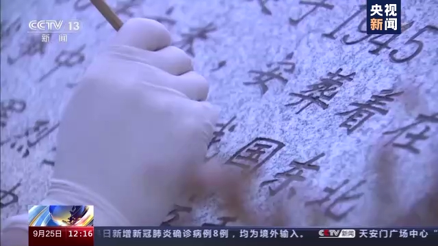 沈陽(yáng)抗美援朝烈士陵園修繕一新 迎接烈士遺骸-云南能投軍創(chuàng  )產(chǎn)業(yè)投資有限公司