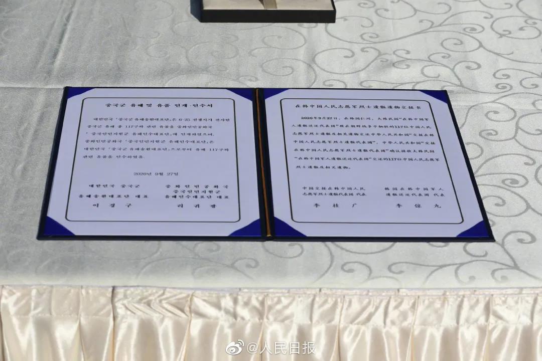 運-20接英雄回家，編號體現祖國對烈士們的無(wú)上尊崇