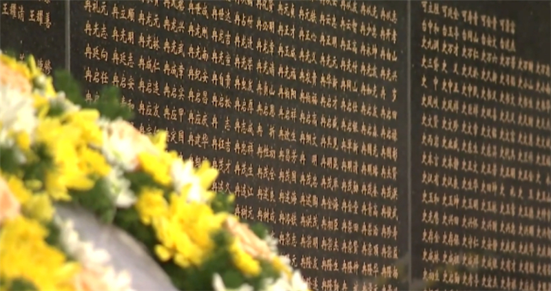 英魂入故土！?第七批在韓志愿軍烈士安葬儀式在沈陽(yáng)舉行