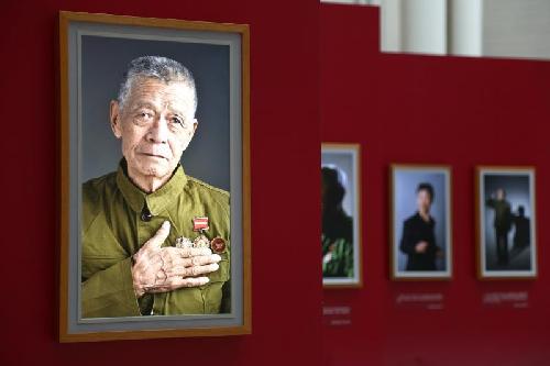 “致敬最可愛(ài)的人”志愿軍老戰士主題影像展在京開(kāi)展-云南能投軍創(chuàng  )產(chǎn)業(yè)投資有限公司