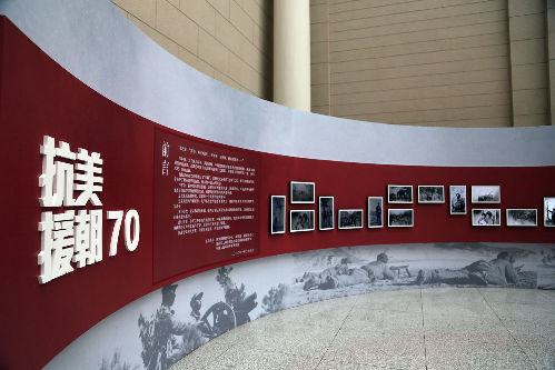 “致敬最可愛(ài)的人”志愿軍老戰士主題影像展在京開(kāi)展-云南能投軍創(chuàng  )產(chǎn)業(yè)投資有限公司