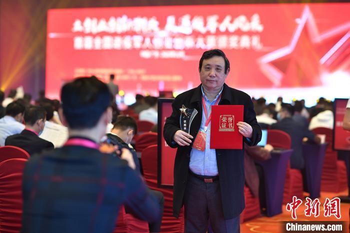 首屆全國退役軍人創(chuàng  )業(yè)創(chuàng  )新大賽在穗落幕