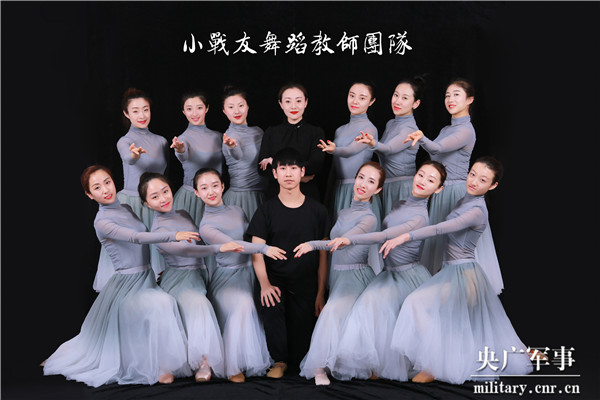 中國退役軍人 | 康藝：以舞相伴，作育英才