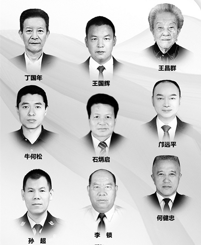 退役不褪色 建功新戰場(chǎng)——2020年度“最美退役軍人”事跡簡(jiǎn)介