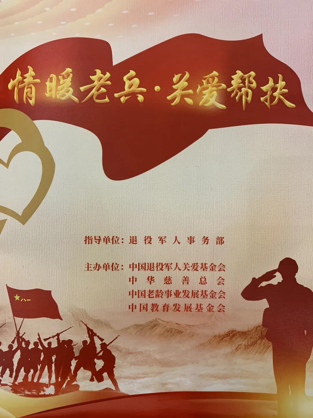 關(guān)愛(ài)老兵，退役軍人事務(wù)部再出手！