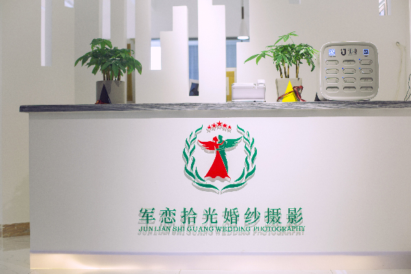 毛國強：致敬軍人愛(ài)情，定格浪漫時(shí)刻-云南能投軍創(chuàng  )產(chǎn)業(yè)投資有限公司