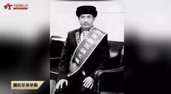 冰窟救人犧牲！送別全國愛(ài)國擁軍模范拉齊尼·巴依卡！