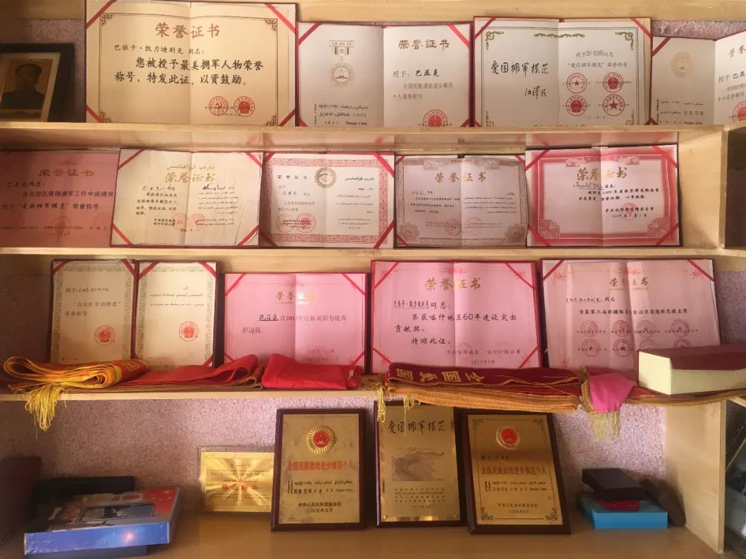 大愛(ài)無(wú)言情自深——追憶優(yōu)秀護邊員拉齊尼·巴依卡