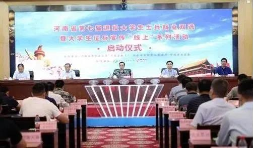 關(guān)注！多地出臺優(yōu)惠政策定向招錄退役大學(xué)生士兵-云南能投軍創(chuàng  )產(chǎn)業(yè)投資有限公司