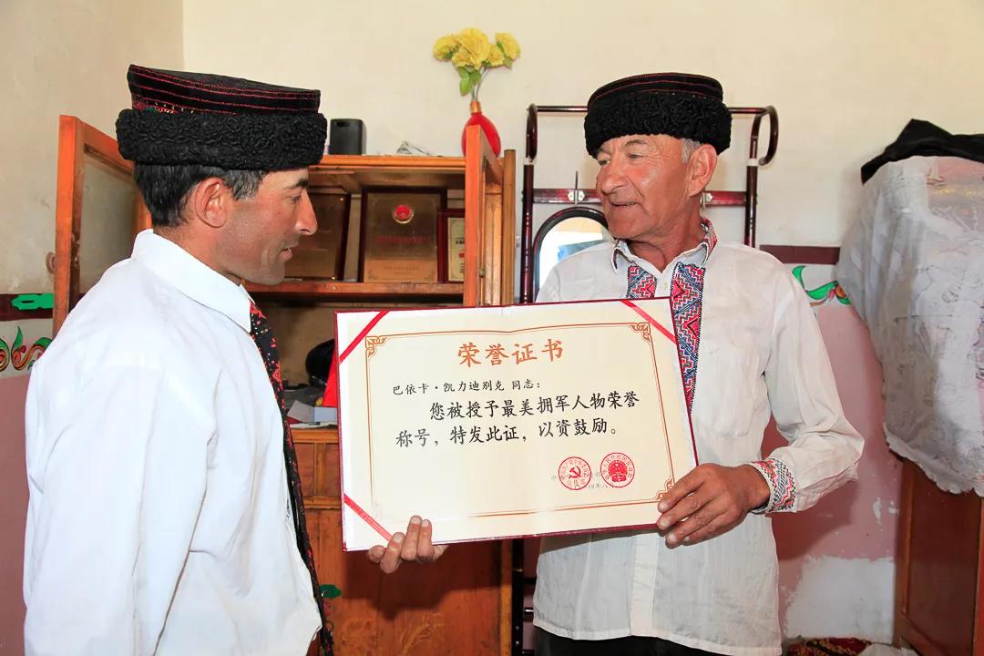 紀念我的戰友，拉齊尼·巴依卡-云南能投軍創(chuàng  )產(chǎn)業(yè)投資有限公司