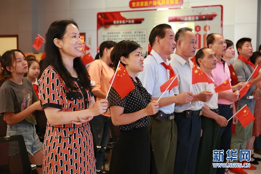 “永和擔當”高質(zhì)量發(fā)展 廣東探索打造“楓橋式”退役軍人服務(wù)之家-云南能投軍創(chuàng  )產(chǎn)業(yè)投資有限公司