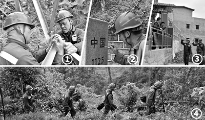 帶著(zhù)國旗去巡線(xiàn)-云南能投軍創(chuàng  )產(chǎn)業(yè)投資有限公司