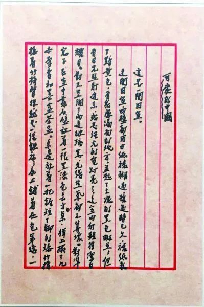 可愛(ài)的中國您看到了嗎？您犧牲前在監牢里的憧憬，都實(shí)現了！-云南能投軍創(chuàng  )產(chǎn)業(yè)投資有限公司