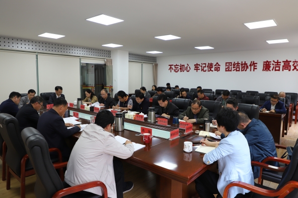 省退役軍人廳黨組深入學(xué)習貫徹《黨委（黨組）落實(shí)全面從嚴治黨主體責任規定》-云南能投軍創(chuàng  )產(chǎn)業(yè)投資有限公司