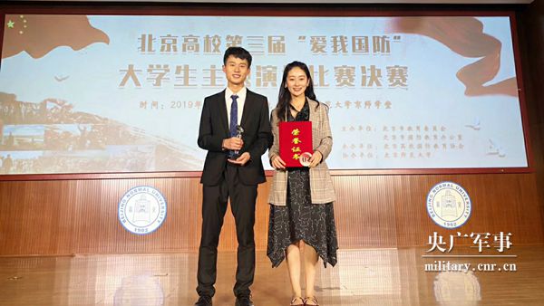 趙佳樂(lè )：一位大學(xué)生士兵退伍返校的960天-云南能投軍創(chuàng  )產(chǎn)業(yè)投資有限公司