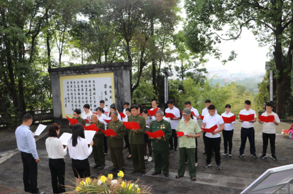 黨史學(xué)習教育 | 騰沖市退役軍人事務(wù)局開(kāi)展“學(xué)黨史、感黨恩、跟黨走”主題黨日活動(dòng)-云南能投軍創(chuàng  )產(chǎn)業(yè)投資有限公司