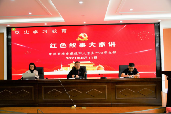 專(zhuān)欄∣黨史學(xué)習教育動(dòng)態(tài)