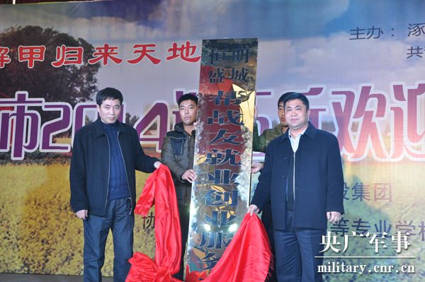 姚順：戎裝雖解，軍魂猶在