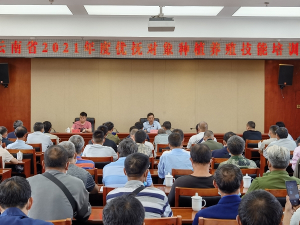 云南省2021年第一期優(yōu)撫對象種植養殖技能培訓班圓滿(mǎn)結束-云南能投軍創(chuàng  )產(chǎn)業(yè)投資有限公司