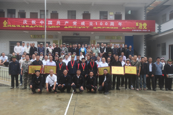 廳駐村工作隊開(kāi)展慶祝中國共產(chǎn)黨成立100周年系列活動(dòng)-云南能投軍創(chuàng  )產(chǎn)業(yè)投資有限公司
